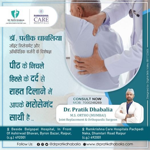Joint Replacement and Orthopedic Surgery specialist – Dr. Pratik Dhabalia
